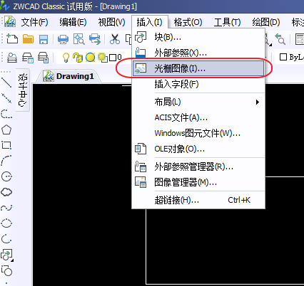 CAD如何插入相片、圖像