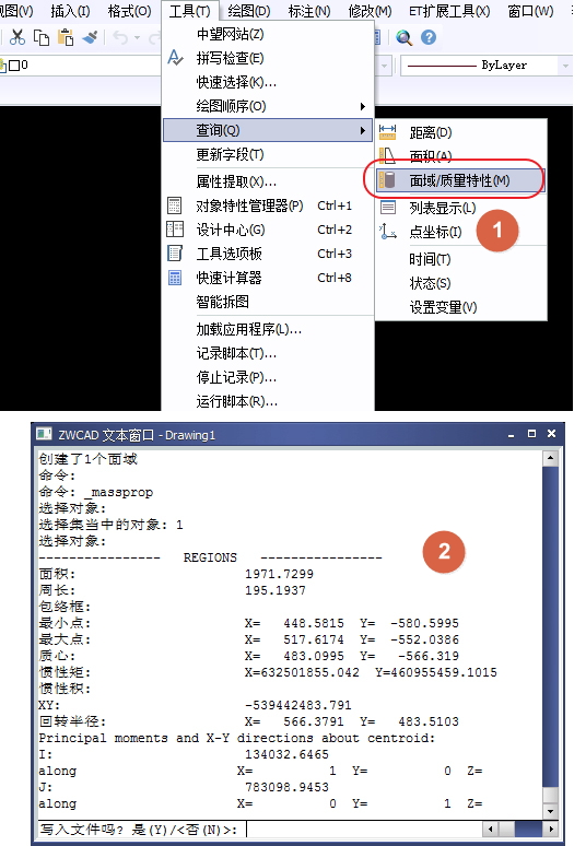 CAD面域的作用、面域使用方法