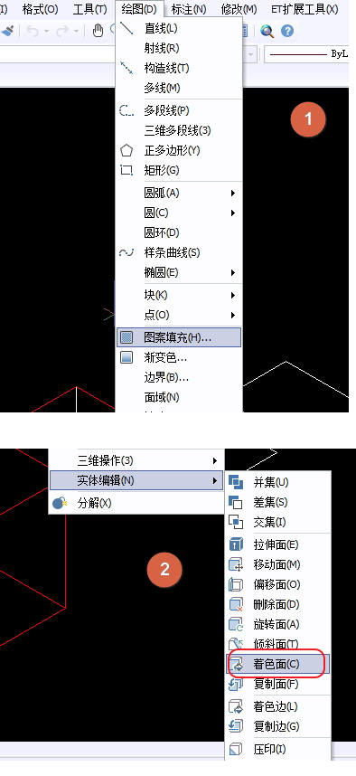 CAD面域的作用、面域使用方法