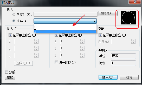 CAD查看所有的塊數(shù)量、形狀