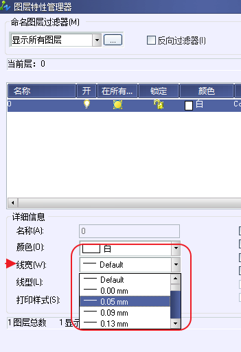 CAD打印出來的線條太小怎么辦？CAD、中望CAD調(diào)整線寬