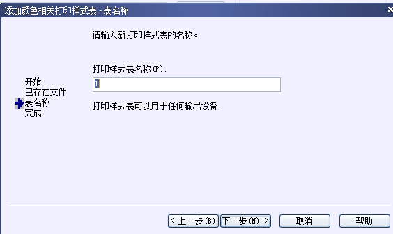 CAD打印出來的線條太小怎么辦？CAD、中望CAD調(diào)整線寬