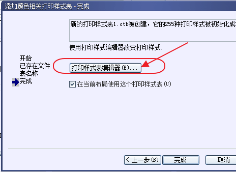 CAD打印出來的線條太小怎么辦？CAD、中望CAD調(diào)整線寬