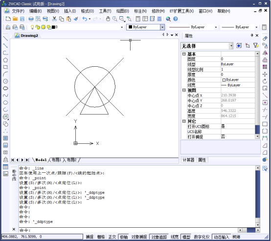 CAD中的繪制點(diǎn)命令如何使用？如何修改樣式？350.png