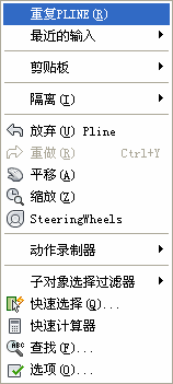 CAD中可以重復之前執(zhí)行的命令嗎？