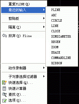 CAD中可以重復之前執(zhí)行的命令嗎？