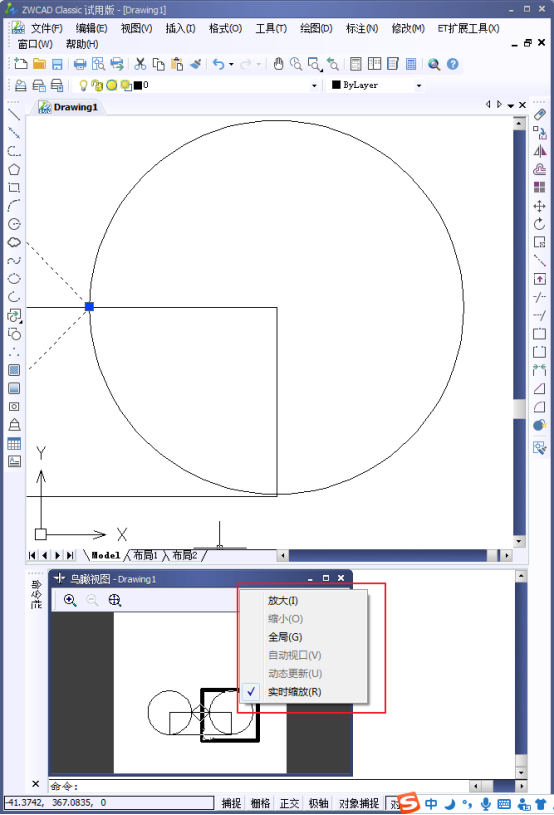 CAD怎么控制鳥瞰視圖？
