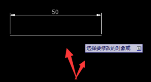 CAD中如何把線段延長(zhǎng)？732.png
