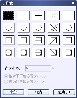 CAD的繪圖命令--點、矩形、正多邊形