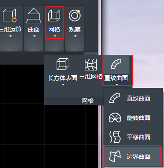 CAD創(chuàng)建平移網(wǎng)格、直紋網(wǎng)格和邊界網(wǎng)格的方法