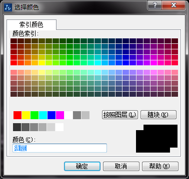 CAD三維建模中實(shí)體面的著色、拉伸和復(fù)制