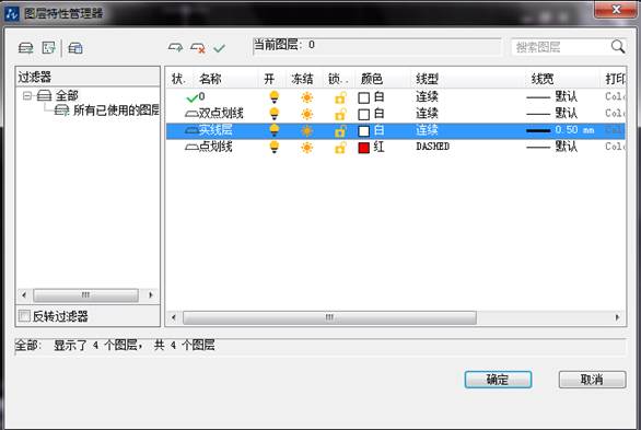 設(shè)置圖層顏色、線型與線寬