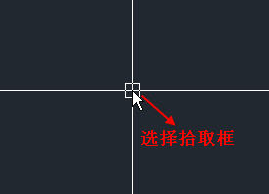什么是CAD的選擇拾取框？選擇拾取框大小對繪圖有什么影響？