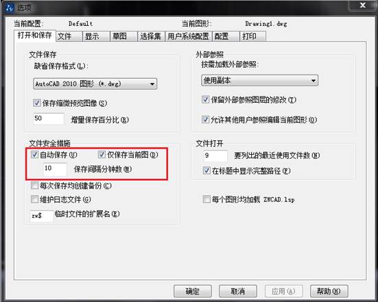CAD出現(xiàn)錯誤異常后，如何恢復圖紙文件