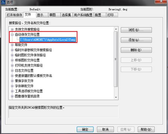 CAD出現(xiàn)錯誤異常后，如何恢復圖紙文件
