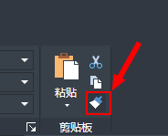 CAD中的格式刷功能怎么使用？