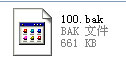 怎么用CAD制圖軟件打開bak文件？