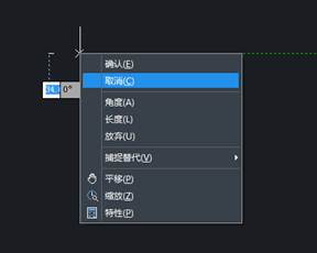 CAD制圖如何對一些命令的終止、撤銷、重做命令?