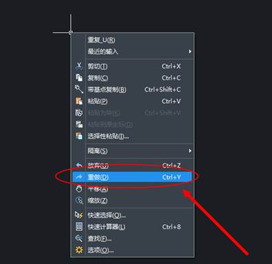 CAD制圖如何對一些命令的終止、撤銷、重做命令?