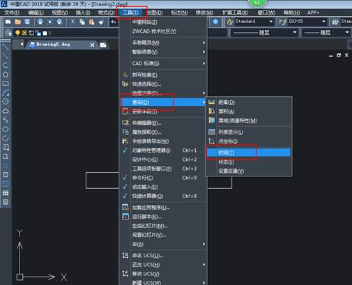 CAD怎么查詢創(chuàng)建時(shí)間和更新時(shí)間？