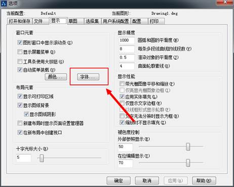 CAD命令輸入行出現(xiàn)亂碼怎么辦？