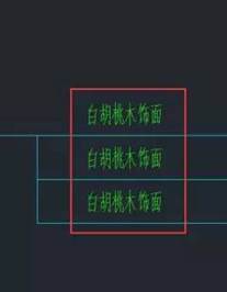 CAD圖形文件中如何快速替換文字？