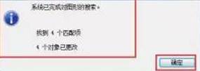 CAD圖形文件中如何快速替換文字？