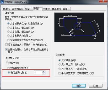 CAD中標(biāo)注的字體和箭頭都很小看不清怎么辦？