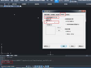 CAD中的增量角是什么概念,怎么應(yīng)用？