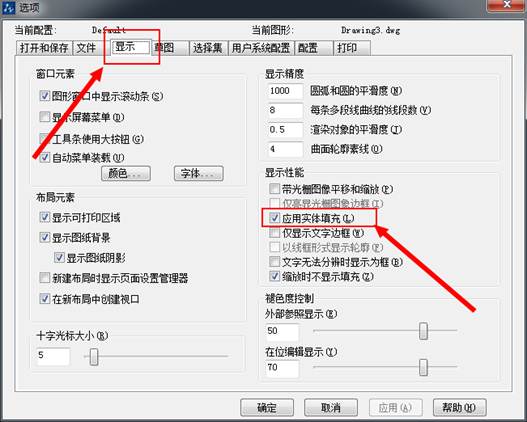 CAD中pl多段線修改線寬卻變成空心的怎么辦？