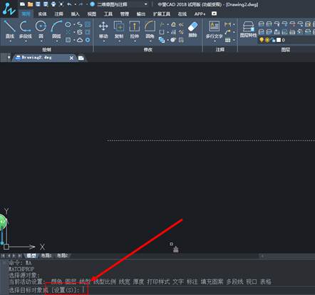 CAD中MA特性匹配不能匹配線型或顏色等特性怎么辦？