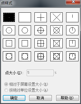 div定數(shù)等分后如何快速找到等分點(diǎn)？
