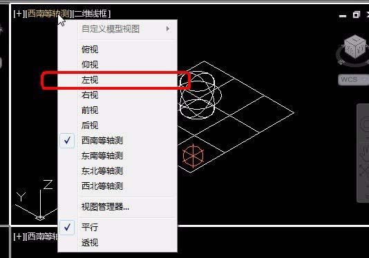 CAD中三維對象怎么設(shè)置四視圖？
