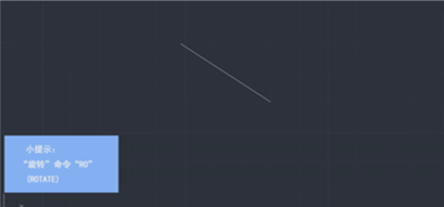 cad使用技巧之旋轉、復制旋轉、參照旋轉.png