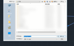 在CAD中如何截圖？.png