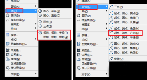 cad畫一個圓與另兩圓內切、外切.png
