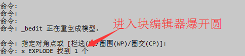 CAD中怎么清理嵌套塊？