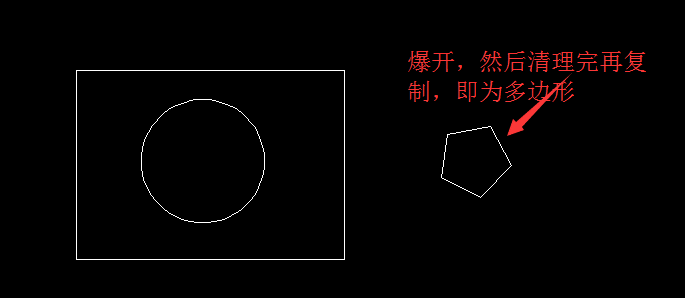 CAD中怎么清理嵌套塊？