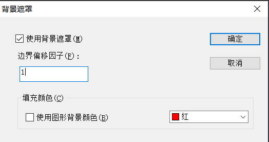 CAD怎么做文字遮罩？