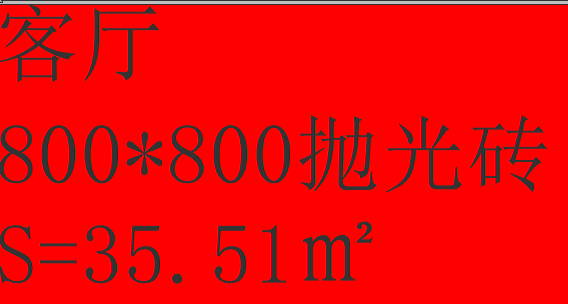 CAD怎么做文字遮罩？