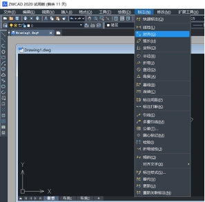 CAD對(duì)齊標(biāo)注怎么用？