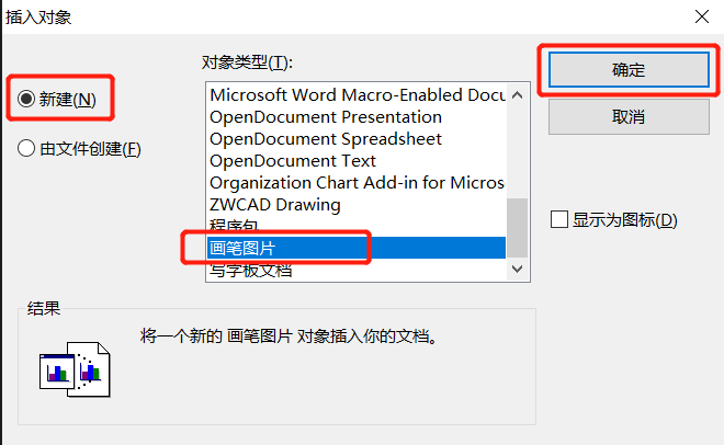 CAD里插入的圖片不見了？