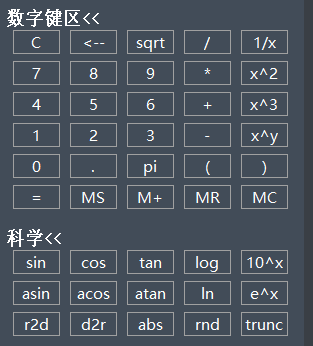CAD中Ctrl鍵的用法你都知道嗎？