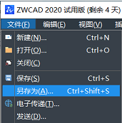 CAD“圖形另存為”對話框不見了怎么辦？