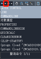 CAD的撤銷操作你都知道嗎？