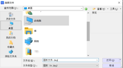 CAD文件損壞該怎么辦？