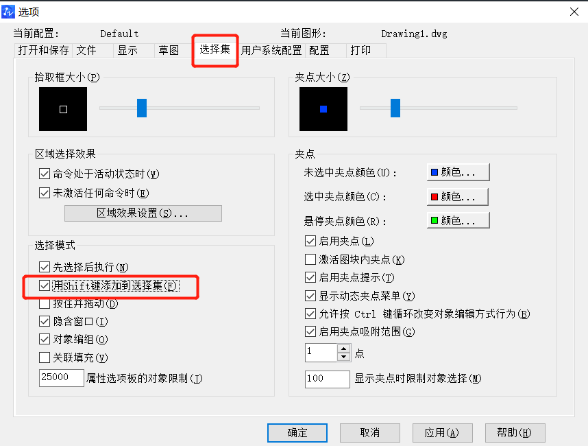 CAD中無法添加選擇對象怎么辦？