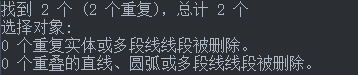 CAD怎么刪除重復(fù)線？