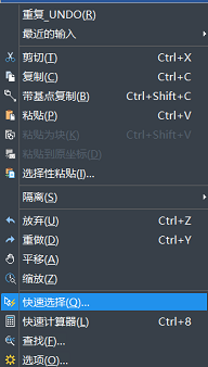 CAD怎么快速選擇對(duì)象？