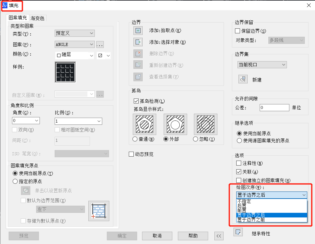 CAD中文字被填充圖案覆蓋了怎么辦？